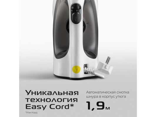 Утюг RED solution C300